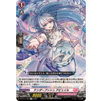テンダープッシュアピュイル【R】{DZ-BT14/069}《リリカルモナステリオ》