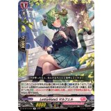 LettiaMateSマルフェル【R】{DZ-BT14/070}《リリカルモナステリオ》