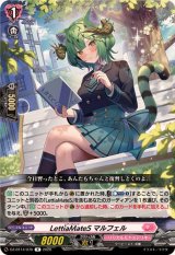 LettiaMateSマルフェル【R】{DZ-BT14/070}《リリカルモナステリオ》