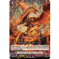 エンフォールドベロウ・ドラゴン【C】{DZ-BT14/072}《ドラゴンエンパイア》