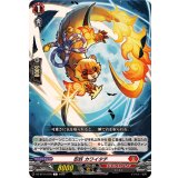 忍妖カワイタチ【C】{DZ-BT14/078}《ドラゴンエンパイア》
