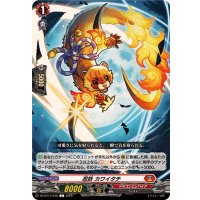 忍妖カワイタチ【C】{DZ-BT14/078}《ドラゴンエンパイア》