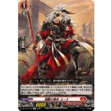 滅龍の意志ユース【C】{DZ-BT14/079}《ドラゴンエンパイア》