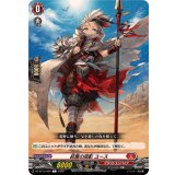 寂寞の孤影ユース【C】{DZ-BT14/080}《ドラゴンエンパイア》