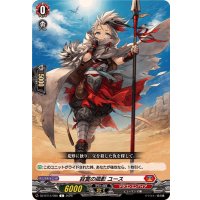 寂寞の孤影ユース【C】{DZ-BT14/080}《ドラゴンエンパイア》