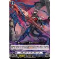 スキュアード・ヴィルトーゾ【C】{DZ-BT14/083}《ダークステイツ》