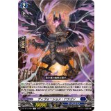 ディヴォーション・ドラゴン【C】{DZ-BT14/084}《ダークステイツ》
