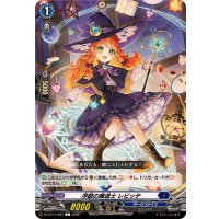 浮戯の魔道士レビッテ【C】{DZ-BT14/087}《ダークステイツ》