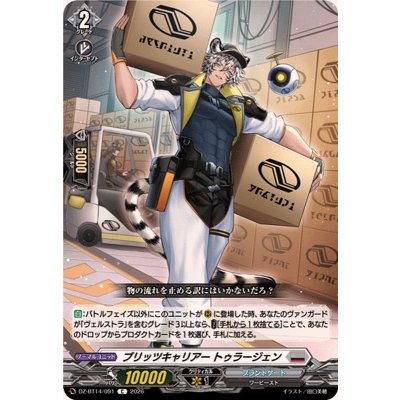 画像1: ブリッツキャリアートゥラージェン【C】{DZ-BT14/091}《ブラントゲート》