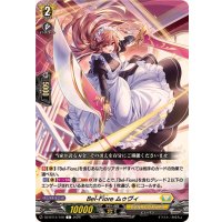 Bel-Fioreムゥヴィ【C】{DZ-BT14/100}《ケテルサンクチュアリ》