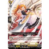 Bel-Fioreシオネ【C】{DZ-BT14/102}《ケテルサンクチュアリ》