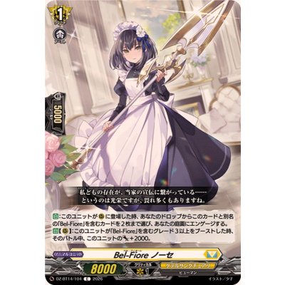 Bel-Fioreノーセ【C】{DZ-BT14/104}《ケテルサンクチュアリ》