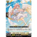 メルシーセラム・エンジェル【C】{DZ-BT14/105}《ケテルサンクチュアリ》