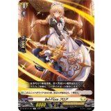 Bel-Fioreプロア【C】{DZ-BT14/107}《ケテルサンクチュアリ》