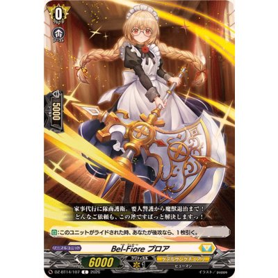 画像1: Bel-Fioreプロア【C】{DZ-BT14/107}《ケテルサンクチュアリ》
