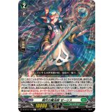 稀代の魔法師ゼーリス【C】{DZ-BT14/110}《ストイケイア》