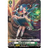 未来の魔法師ゼーリス【C】{DZ-BT14/113}《ストイケイア》
