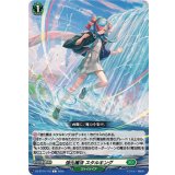 強化魔法スタルキング【C】{DZ-BT14/116}《ストイケイア》