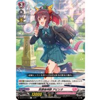 放課後特訓アビリタ【C】{DZ-BT14/118}《リリカルモナステリオ》