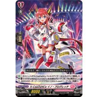 X-CeeDaNCeイノ・プログレッテ【C】{DZ-BT14/122}《リリカルモナステリオ》