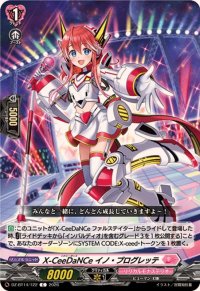 X-CeeDaNCeイノ・プログレッテ【C】{DZ-BT14/122}《リリカルモナステリオ》