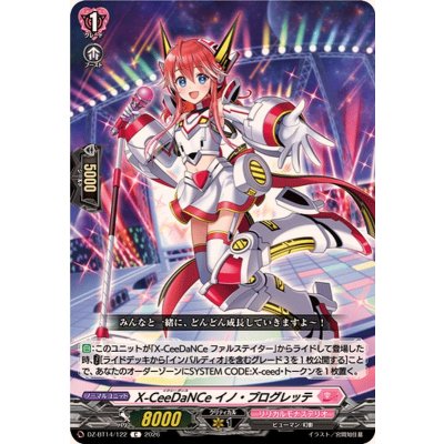 画像1: X-CeeDaNCeイノ・プログレッテ【C】{DZ-BT14/122}《リリカルモナステリオ》