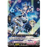 X-CeeDaNCeトラン・ディーベ【C】{DZ-BT14/123}《リリカルモナステリオ》