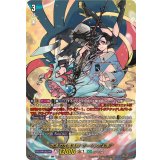 泡沫の大魔法師ゼーリス幻影【DSR】{DZ-BT14/DSR01}《ストイケイア》