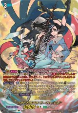 泡沫の大魔法師ゼーリス幻影【DSR】{DZ-BT14/DSR01}《ストイケイア》