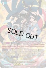 〔状態A-〕泡沫の大魔法師ゼーリス幻影【DSR】{DZ-BT14/DSR01}《ストイケイア》