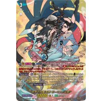 泡沫の大魔法師ゼーリス幻影【DSR】{DZ-BT14/DSR01}《ストイケイア》