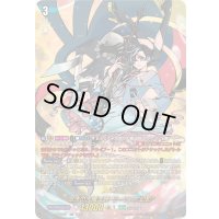 〔状態A-〕泡沫の大魔法師ゼーリス幻影【DSR】{DZ-BT14/DSR01}《ストイケイア》