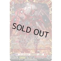〔状態A-〕ユースベルク龍吼燎騎・幻影【FFR】{DZ-BT14/FFR01}《ドラゴンエンパイア》
