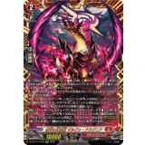 無双の幻真獣ザルヴァ・ドラグニア【FFR】{DZ-BT14/FFR03}《ドラゴンエンパイア》