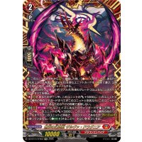 無双の幻真獣ザルヴァ・ドラグニア【FFR】{DZ-BT14/FFR03}《ドラゴンエンパイア》
