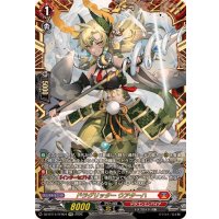 ドラグリッターウアターハ【FFR】{DZ-BT14/FFR04}《ドラゴンエンパイア》