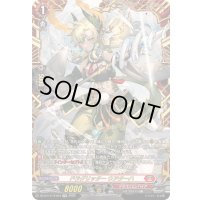〔状態A-〕ドラグリッターウアターハ【FFR】{DZ-BT14/FFR04}《ドラゴンエンパイア》