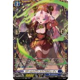 スチームメイデンスパイラルキューティ【FFR】{DZ-BT14/FFR06}《ダークステイツ》