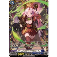 スチームメイデンスパイラルキューティ【FFR】{DZ-BT14/FFR06}《ダークステイツ》
