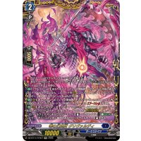 零の幻真獣グリヴァルディ【FFR】{DZ-BT14/FFR07}《ダークステイツ》