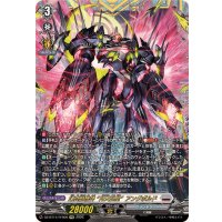 幻真獣機神月天巨星アングボルド【FFR】{DZ-BT14/FFR09}《ブラントゲート》