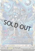 〔状態B〕裁秤大隊指揮官アルグリーヴラ幻影【FFR】{DZ-BT14/FFR10}《ブラントゲート》