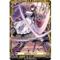 Bel-Fioreマイア【FFR】{DZ-BT14/FFR13}《ケテルサンクチュアリ》