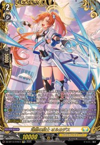 鴻恩の騎士オルカデス【FFR】{DZ-BT14/FFR14}《ケテルサンクチュアリ》