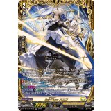 Bel-Fioreスエラ【FFR】{DZ-BT14/FFR15}《ケテルサンクチュアリ》