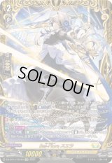 〔状態A-〕Bel-Fioreスエラ【FFR】{DZ-BT14/FFR15}《ケテルサンクチュアリ》