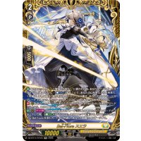 Bel-Fioreスエラ【FFR】{DZ-BT14/FFR15}《ケテルサンクチュアリ》