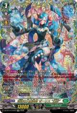 泡沫の大魔法師ゼーリス幻影【FFR】{DZ-BT14/FFR16}《ストイケイア》