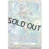 〔状態A-〕黒天の水将レィミーナ【FFR】{DZ-BT14/FFR17}《ストイケイア》