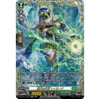 黒天の水将レィミーナ【FFR】{DZ-BT14/FFR17}《ストイケイア》
